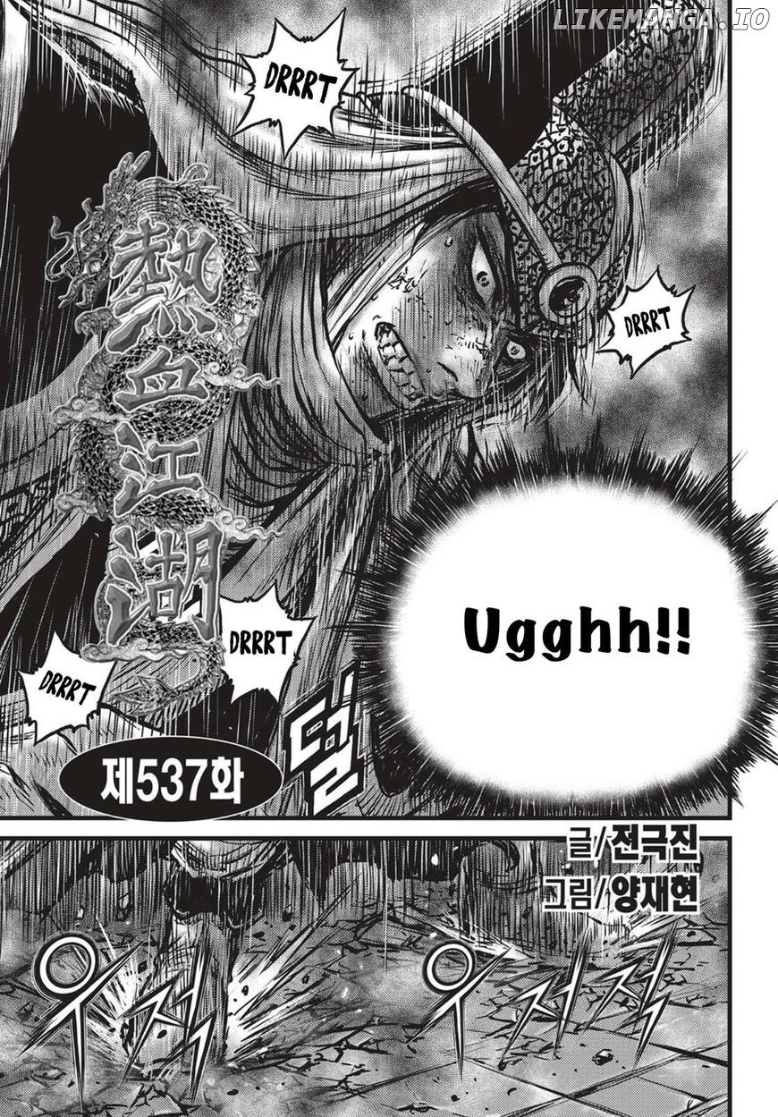 Ruler of the Land chapter 537 - page 1